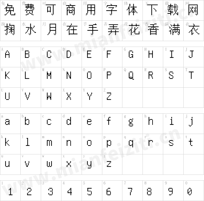 像素字体Unifont点阵黑体13_0_01.ttf的字体映射预览图