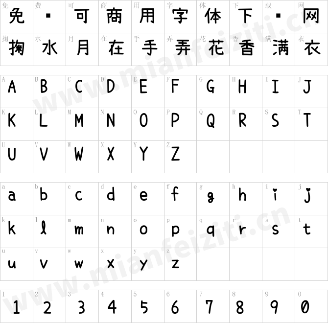 内海フォントNaikaiFont-SemiBold_JP.ttf的字体映射预览图