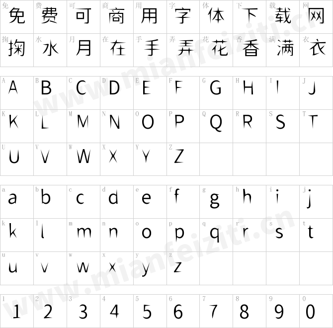 獅尾飛鏢黑體SC-DemiLight.ttf的字体映射预览图