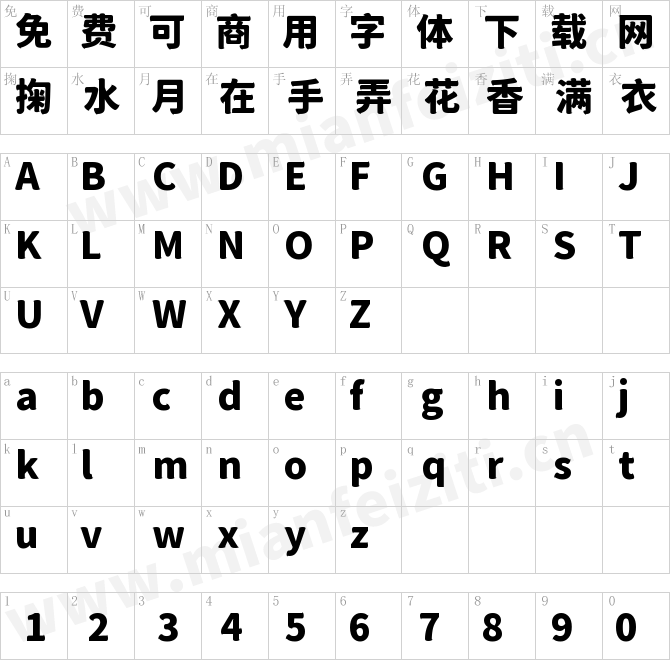 獅尾詠春黑體SC-Black.ttf的字体映射预览图