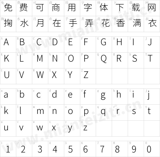 獅尾詠春黑體SC-Light.ttf的字体映射预览图