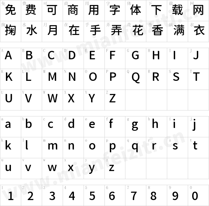 獅尾詠春黑體SC-Medium.ttf的字体映射预览图