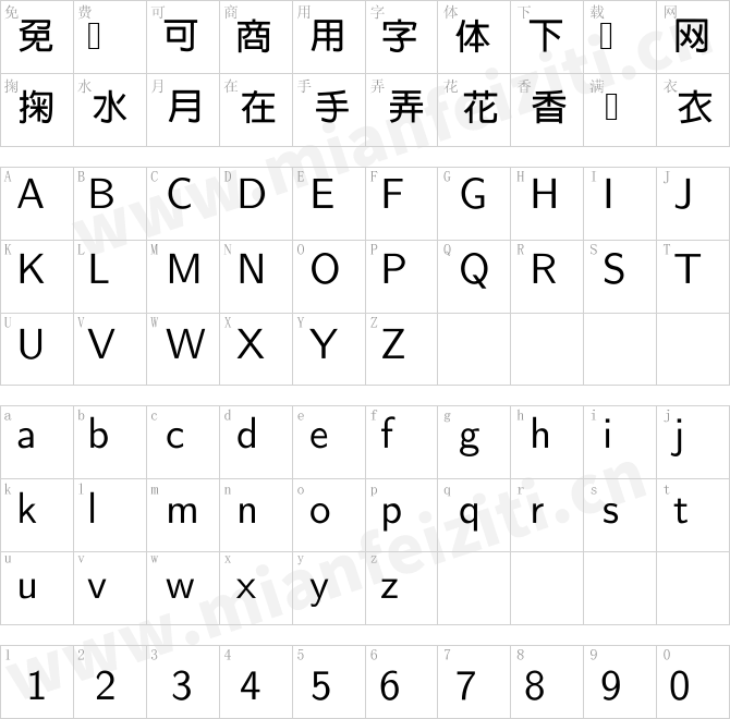 台灣cwTeX Q Hei.ttf的字体映射预览图