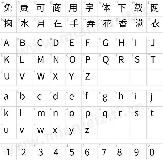 台北黑体TaipeiSansTCBeta-Regular.ttf的字体映射预览图