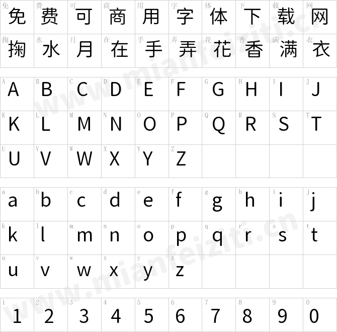 台灣圓體-Light.ttf的字体映射预览图