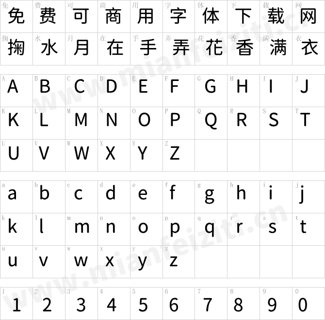 台灣圓體-Regular.ttf的字体映射预览图