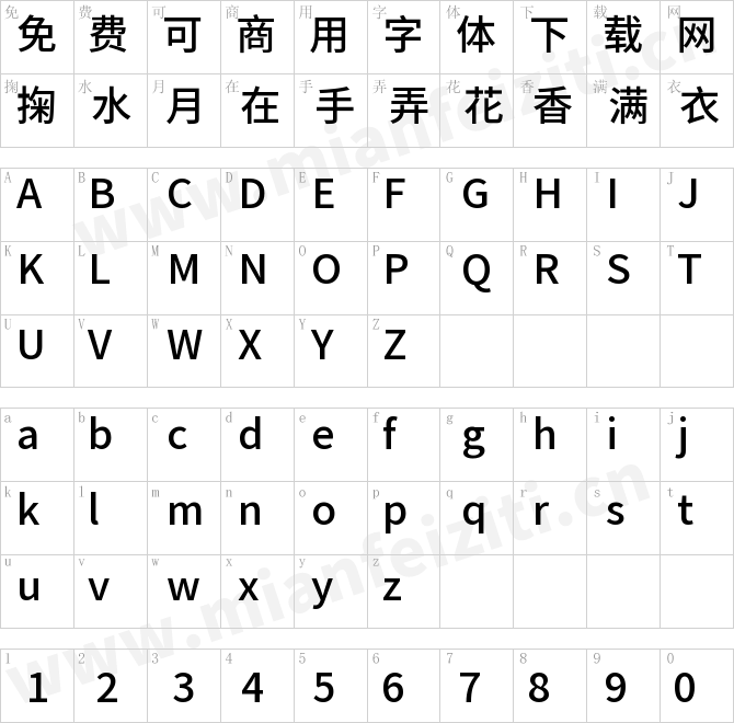 昭源黑体Chiron Sans HK TT Medium.ttf的字体映射预览图
