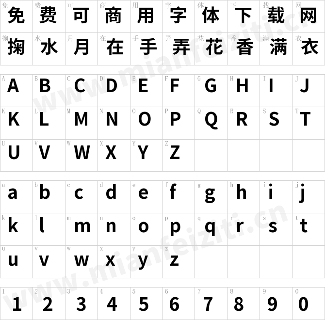 昭源黑体Chiron Sans HK TT.ttf的字体映射预览图