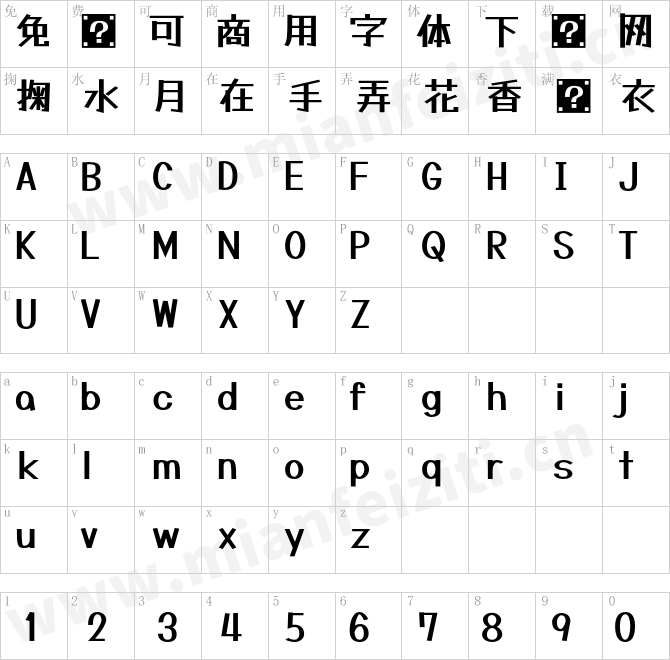 たぬゴ角Tanugo-S Bold.otf的字体映射预览图