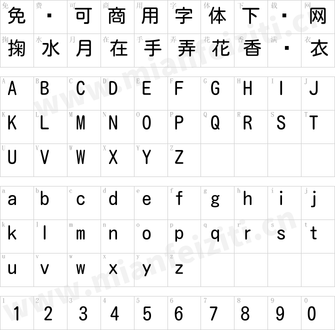 モトヤLマルベリ3等幅 MotoyaLMaru.ttf的字体映射预览图