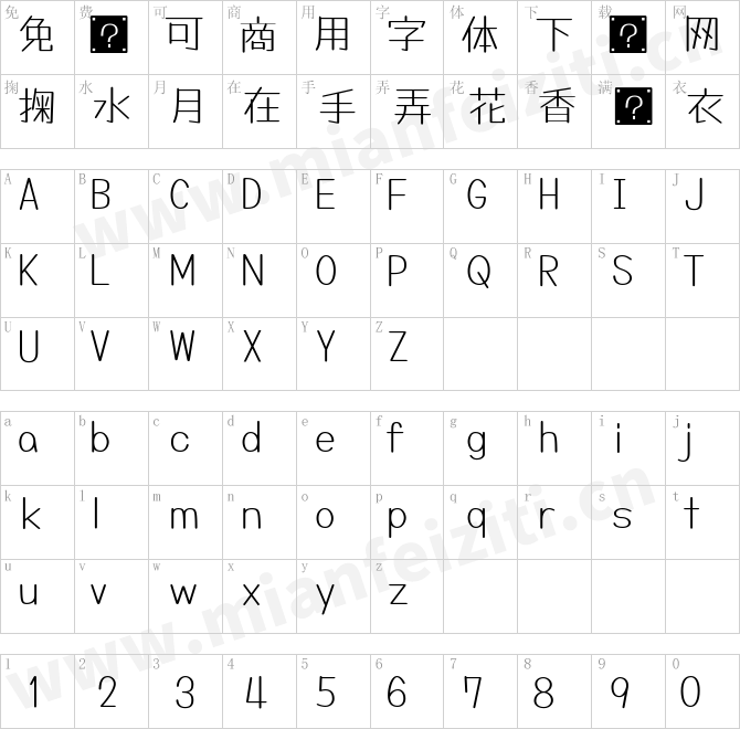 日文字体たぬゴ角Tanugo-R-TTF Light.ttf的字体映射预览图