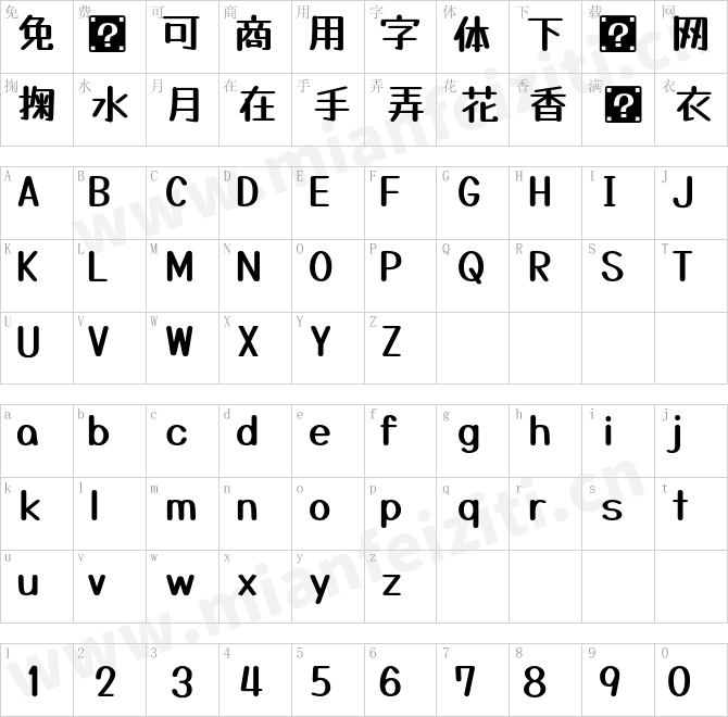 日文字体たぬゴ角Tanugo-R-TTF Bold.ttf的字体映射预览图