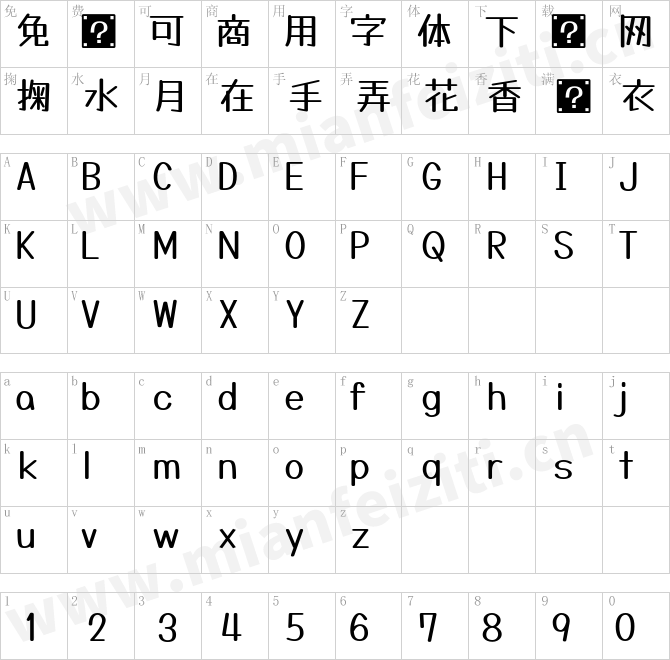 日文字体たぬゴ角Tanugo-R-TTF.ttf的字体映射预览图