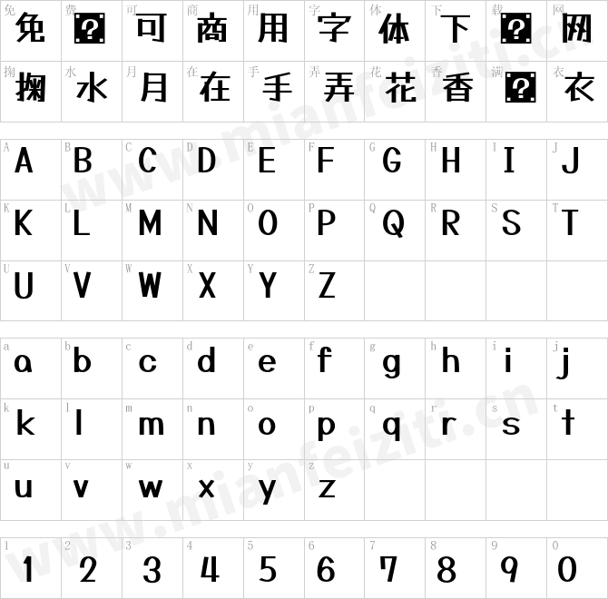 日文字体たぬゴ角Tanugo-S-TTF Bold.ttf的字体映射预览图