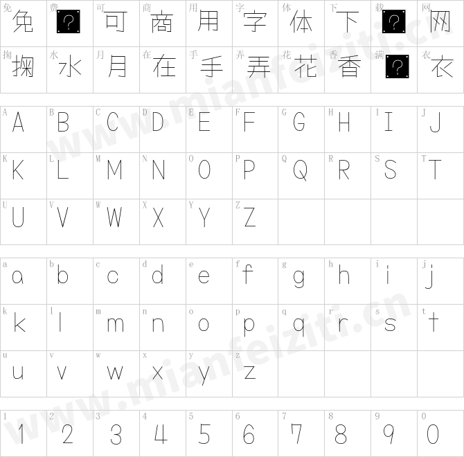 日文字体たぬゴ角Tanugo-S-TTF ExtraLight.ttf的字体映射预览图