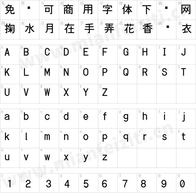 小夏字型等宽Konatu Tohaba.ttf的字体映射预览图