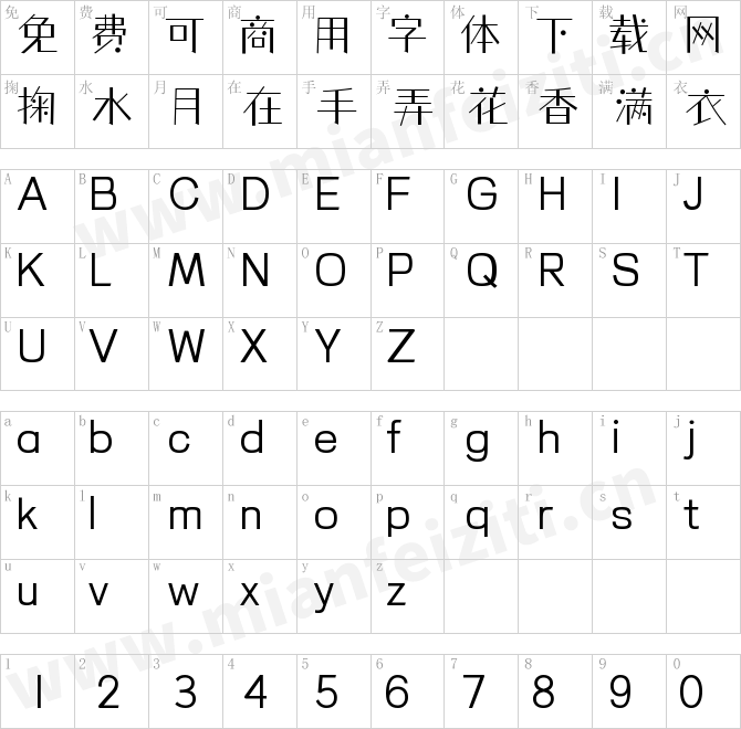 仓耳非白TsangerFeiBai W02.ttf的字体映射预览图