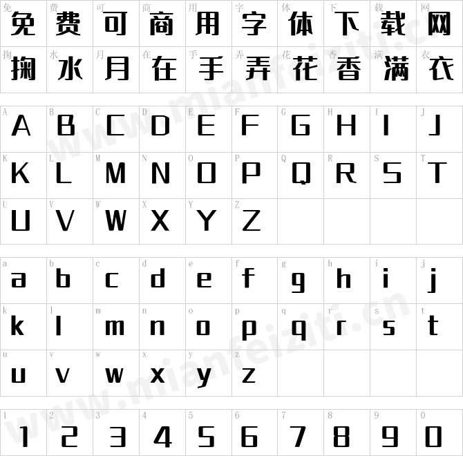 胡晓波男神体2.otf的字体映射预览图