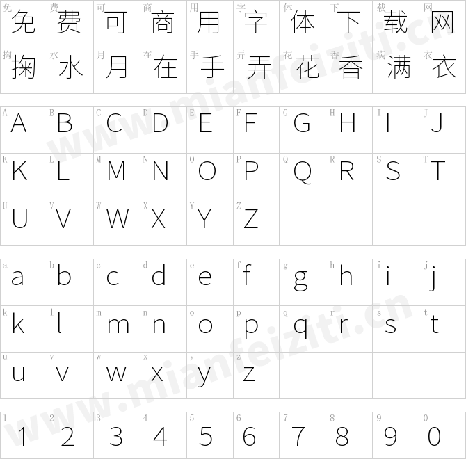 江城黑体 100W.ttf的字体映射预览图