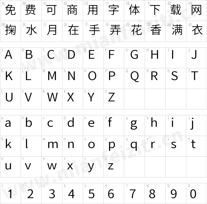 江城黑体 300W.ttf的字体映射预览图