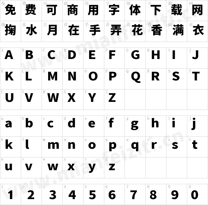 江城黑体 700W.ttf的字体映射预览图
