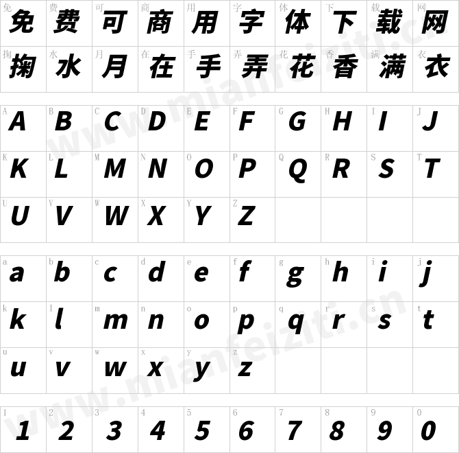 江城斜黑体 900W.ttf的字体映射预览图