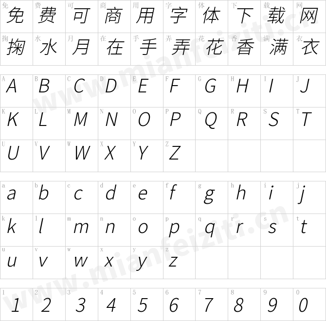 江城斜黑体 200W.ttf的字体映射预览图