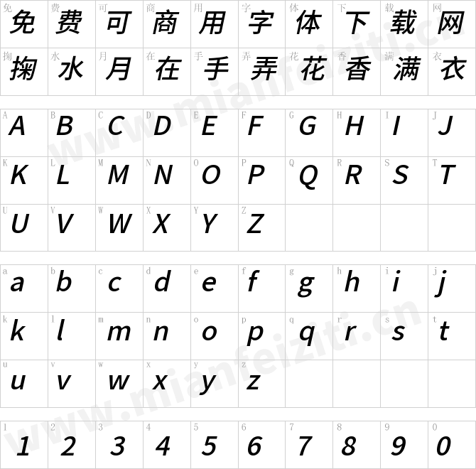 江城斜黑体 500W.ttf的字体映射预览图
