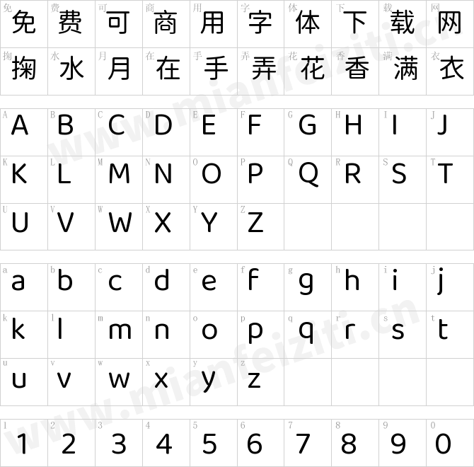 江城圆体 400W.ttf的字体映射预览图