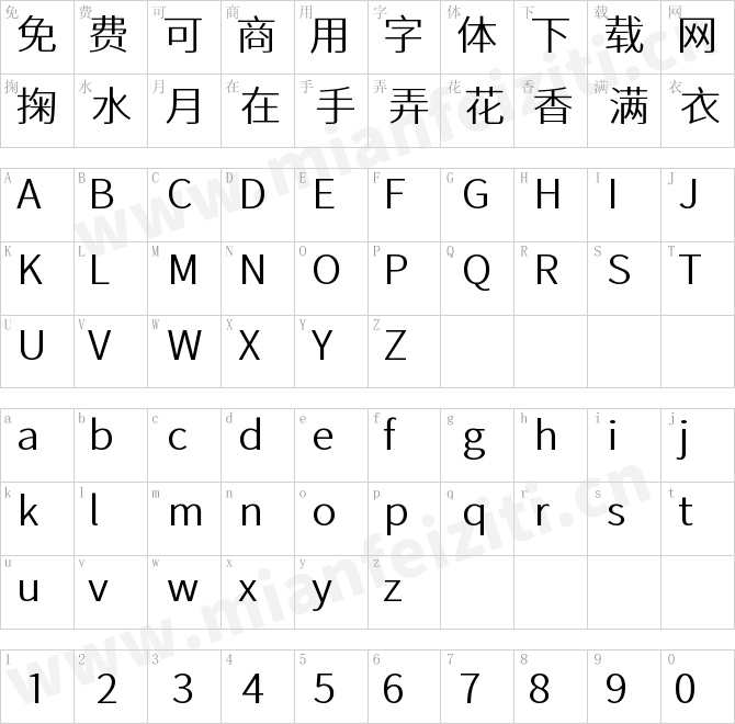 江城正义体 300W.ttf的字体映射预览图