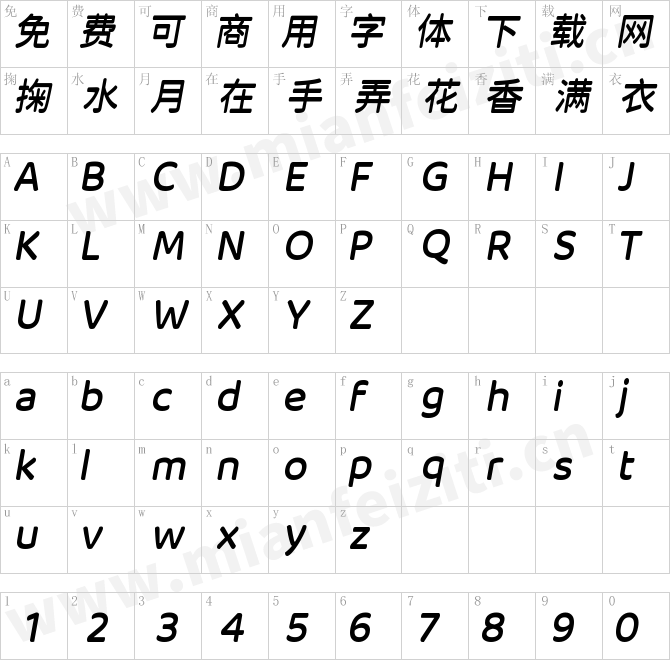 江城月湖体 600W.ttf的字体映射预览图