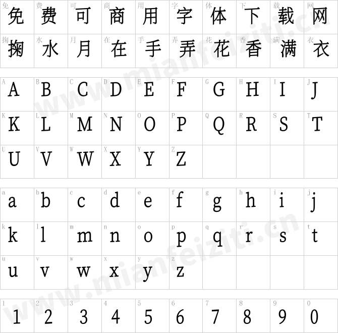 猫啃网文明宋-L.ttf的字体映射预览图
