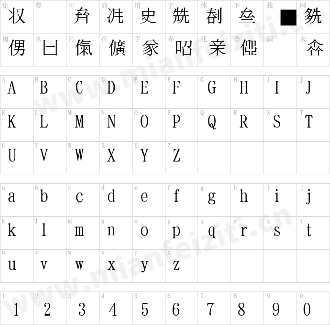 日系明朝体-TMincho-GT02.ttc的字体映射预览图
