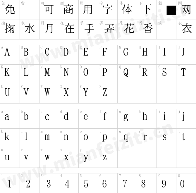日系明朝体-TMincho-GT01.ttc的字体映射预览图