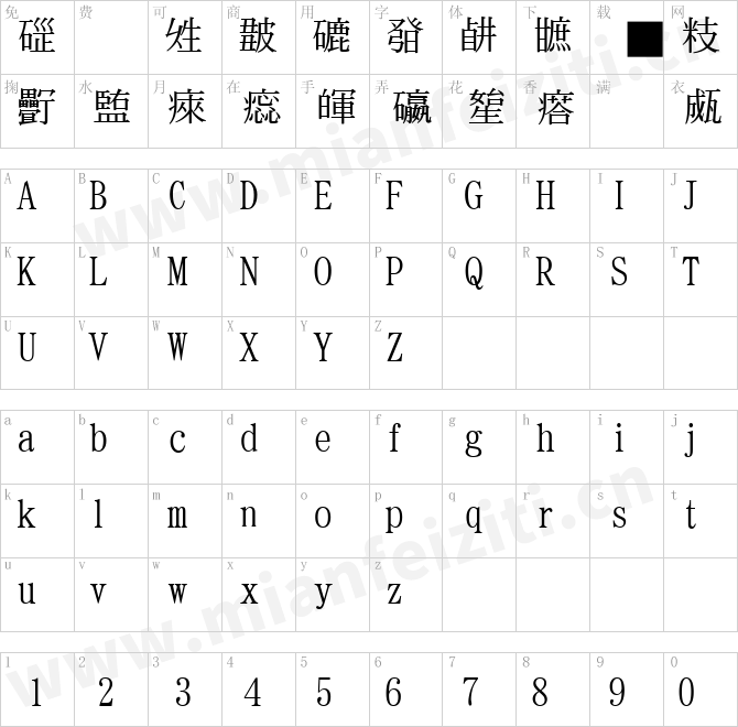 日系明朝体-TMincho-GT05.ttc的字体映射预览图