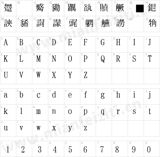 日系明朝体-TMincho-GT07.ttc的字体映射预览图