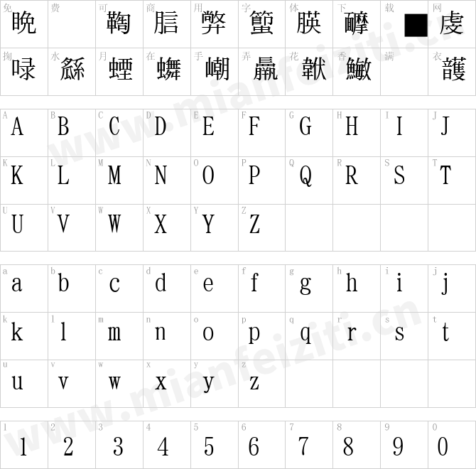 日系明朝体-TMincho-GT11.ttc的字体映射预览图