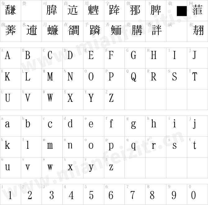 日系明朝体-TMincho-GT10.ttc的字体映射预览图