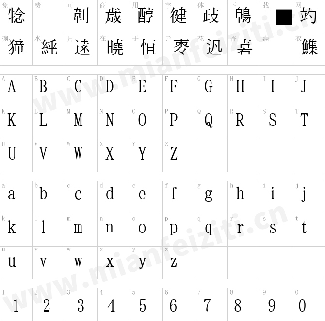 日系明朝体-TMincho-GT12.ttc的字体映射预览图