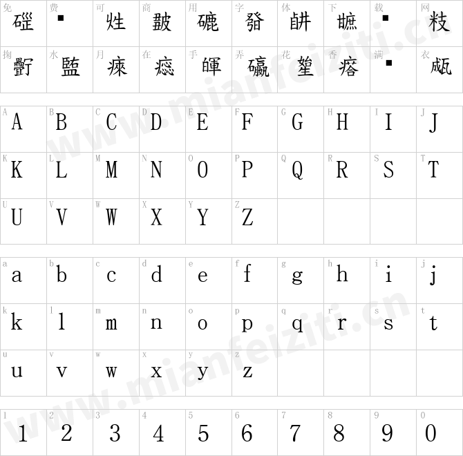 日系楷体TKaisho-GT05.ttc的字体映射预览图