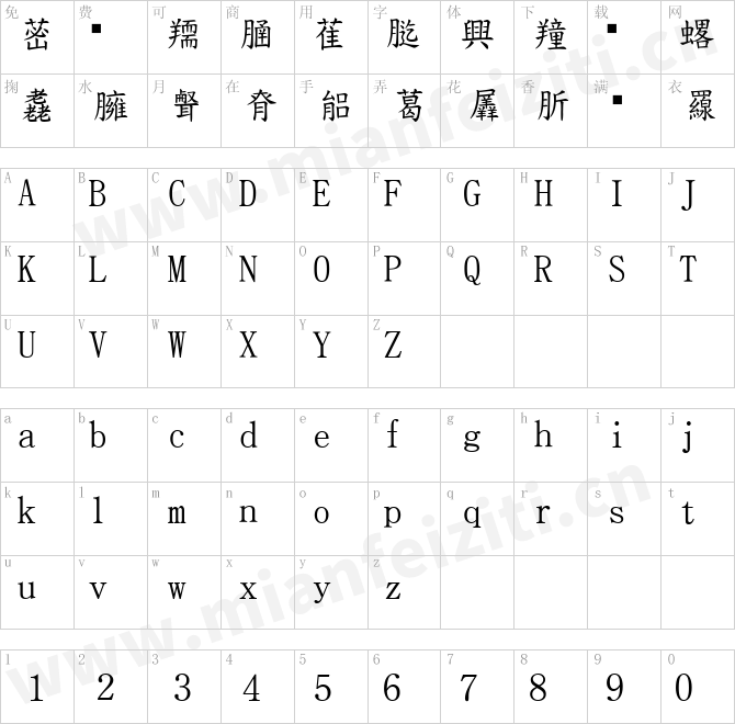 日系楷体TKaisho-GT06.ttc的字体映射预览图