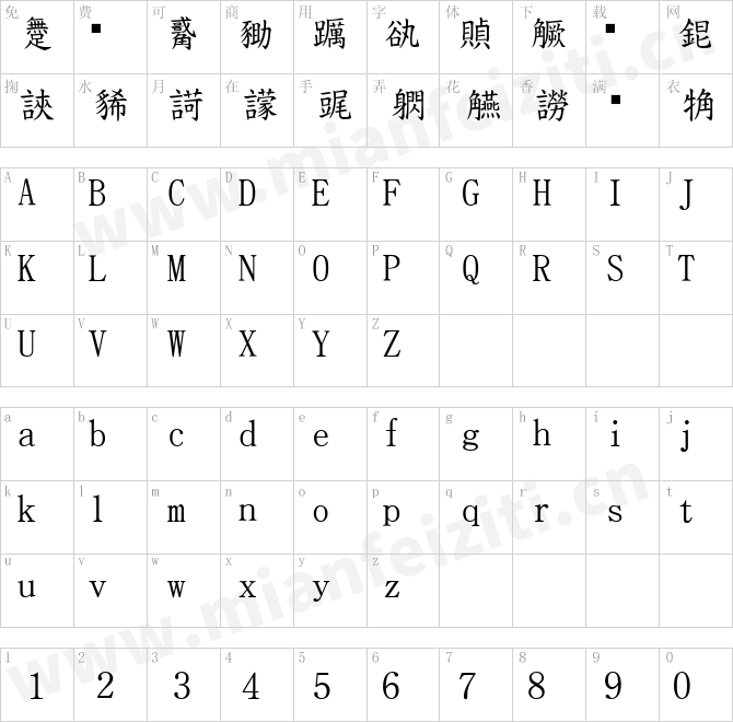 日系楷体TKaisho-GT07.ttc的字体映射预览图