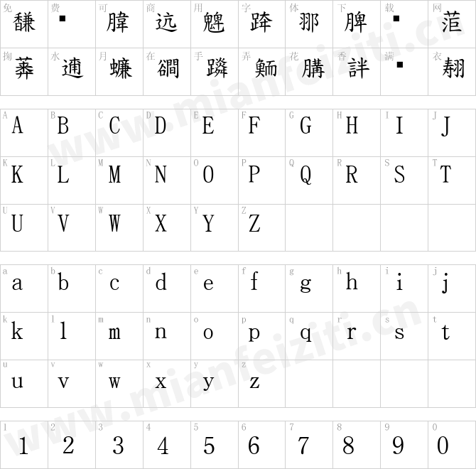 日系楷体TKaisho-GT10.ttc的字体映射预览图