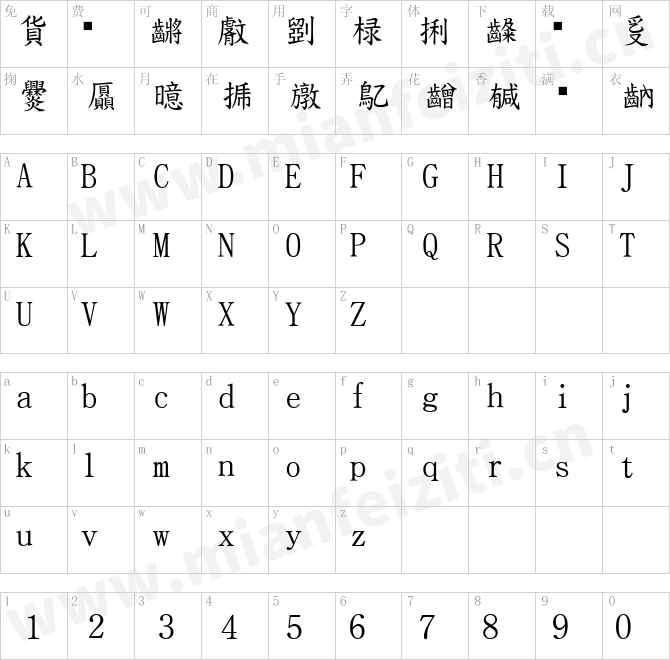 日系楷体TKaisho-GT09.ttc的字体映射预览图