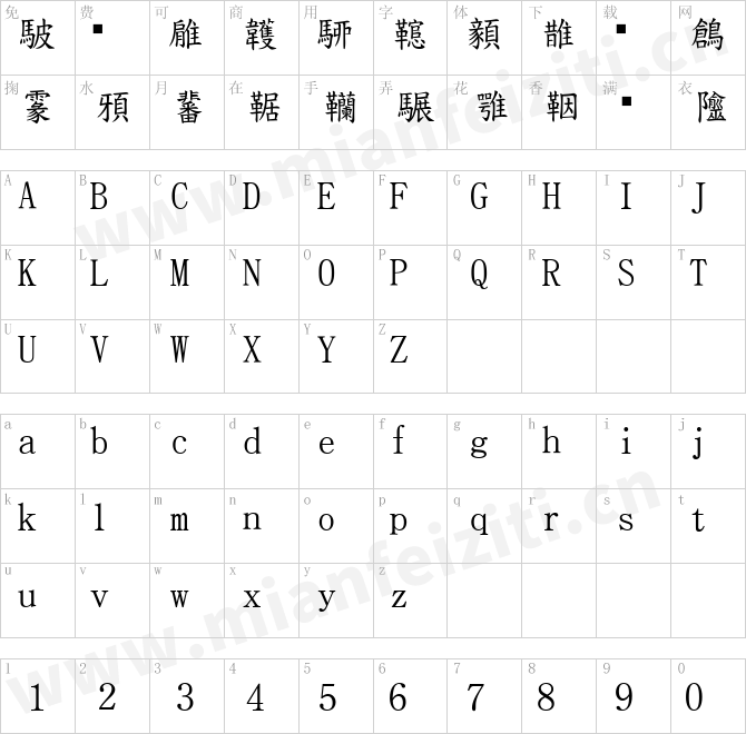 日系楷体TKaisho-GT08.ttc的字体映射预览图
