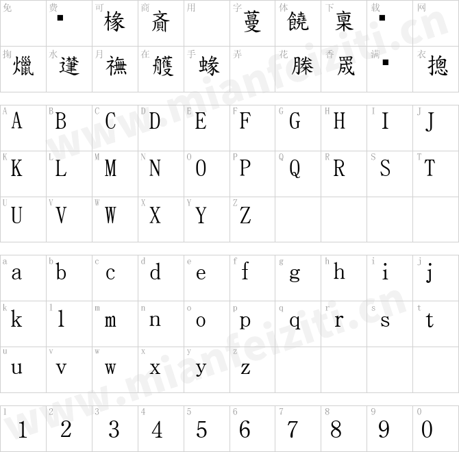 日系楷体TKaisho-GT13.ttc的字体映射预览图