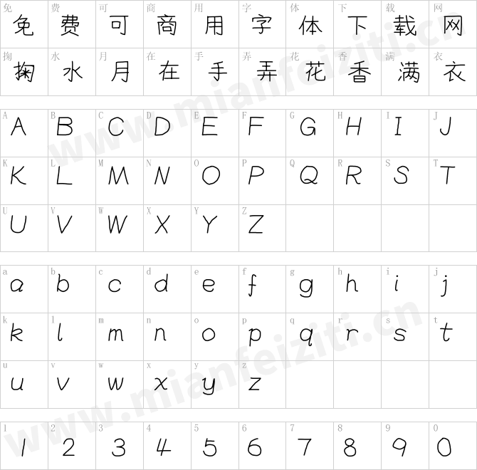 圆珠笔写字-손글씨체-CEF Fonts CJK.ttf的字体映射预览图