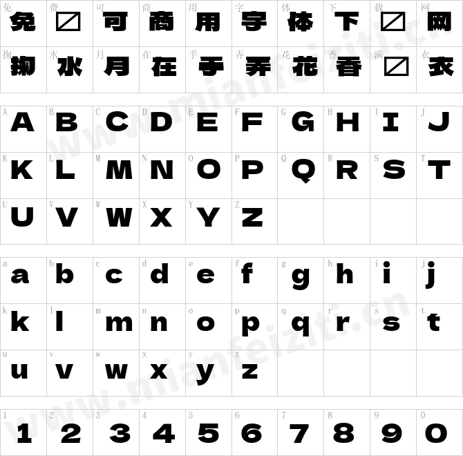 日系字體免費商用DelaGothicOne.ttf的字体映射预览图