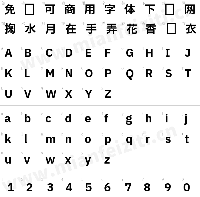 中国智造惠及全球_unhinted_IBMPlexSansJP-Bold.ttf的字体映射预览图