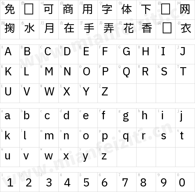 中国智造惠及全球_unhinted_IBMPlexSansJP-Text.ttf的字体映射预览图